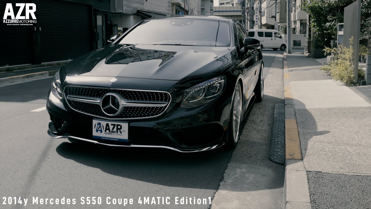 2014y Mercedes Benz S550 4MATIC Coupe Edition1 | AZZURRE MOTORING AZABU