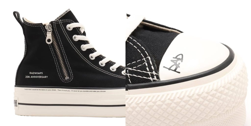 RADWIMPS コンバーススニーカー RADWIMPS」メジャーデビュー20周年記念「atmos」× 「RADWIMPS